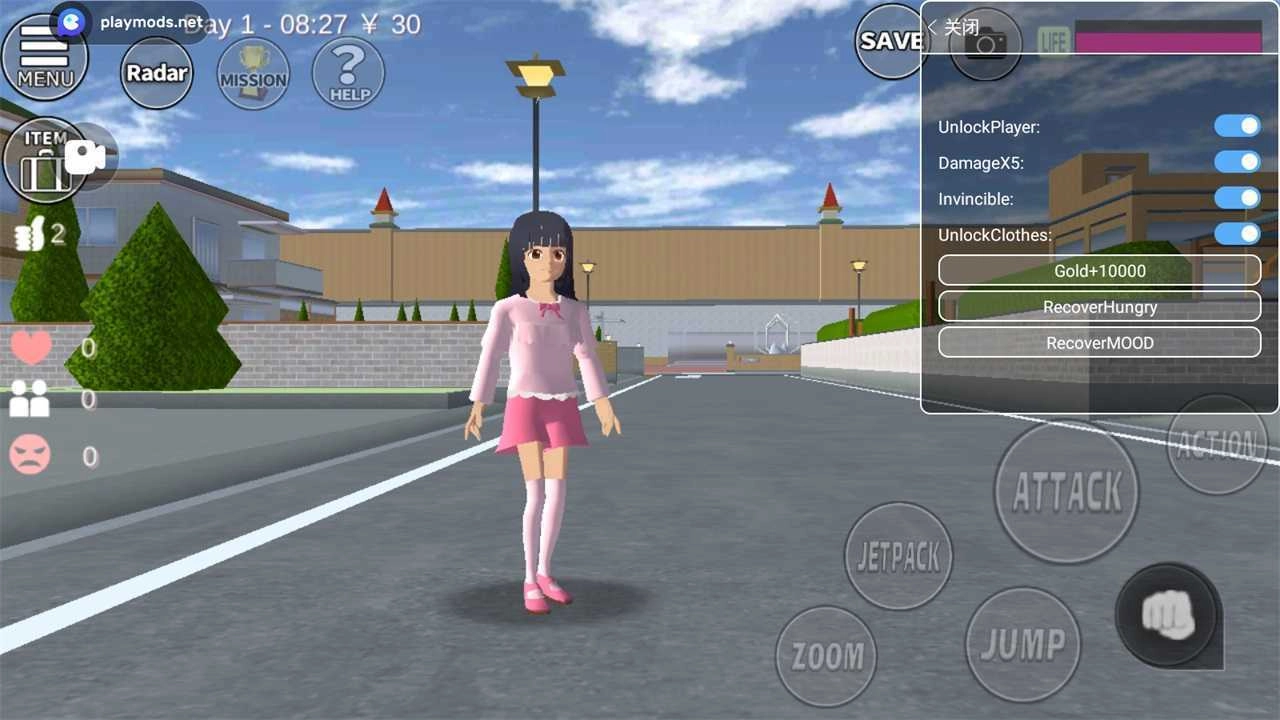 樱花校园模拟器器版(3)