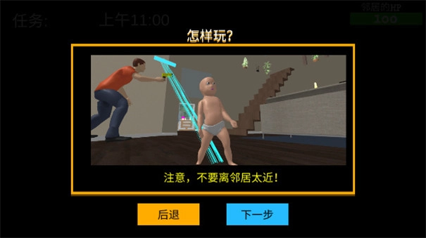 谁是爹双人游戏正式版