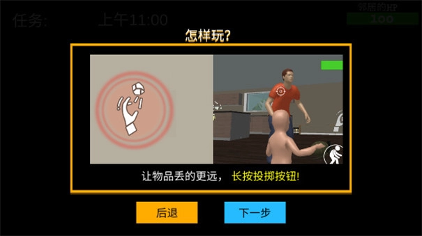 谁是爹双人游戏正式版