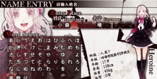 魔鬼恋人死祭狂欢无广告版图2