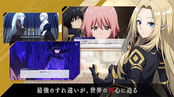 想要成为影之实力者-图1