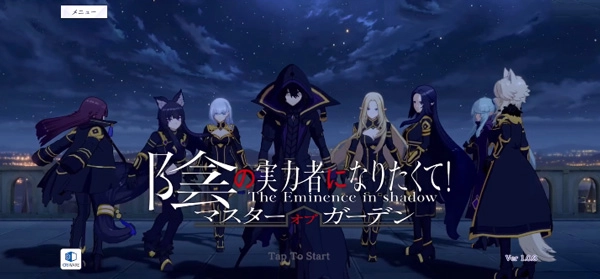 想要成为影之实力者-图2