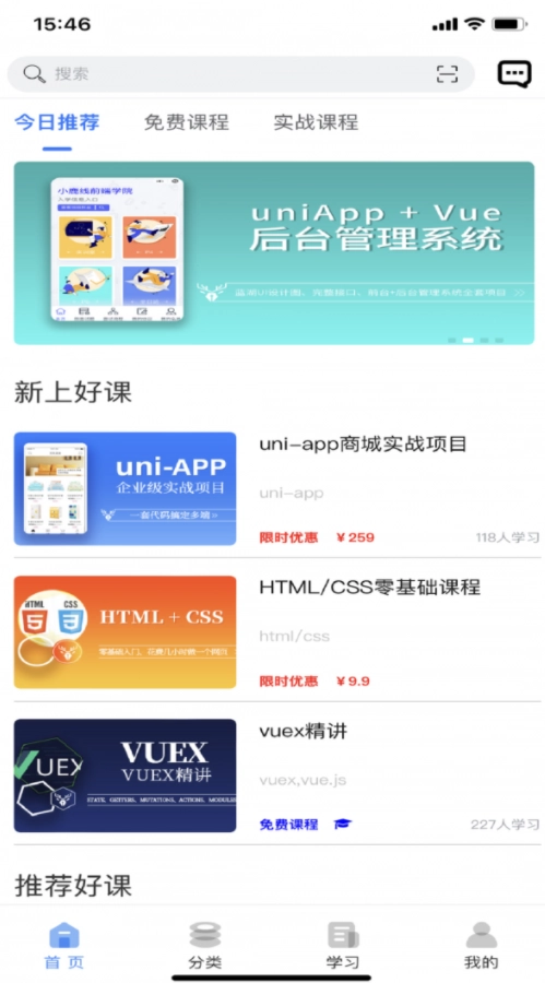 小鹿线