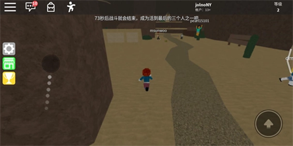 roblox中文版(4)