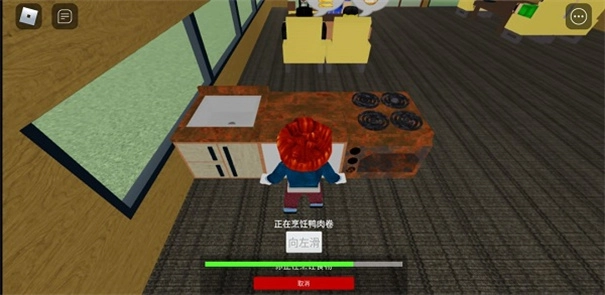 roblox中文版(2)