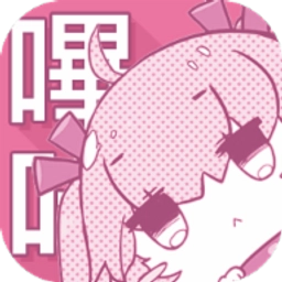 哔咔漫画中文版