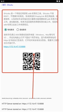 屏连官网版下载
