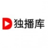 独播库