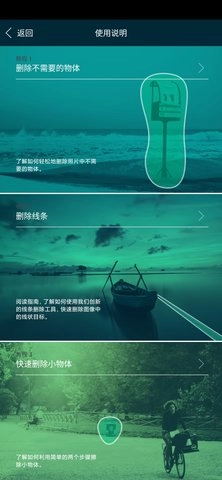 retouchapp软件