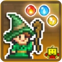 魔法师大冒险物语