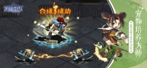 法兰回忆魔力宝贝归来-图1