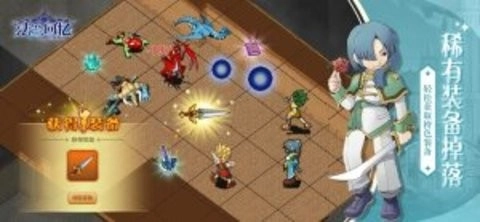 法兰回忆魔力宝贝归来-图2