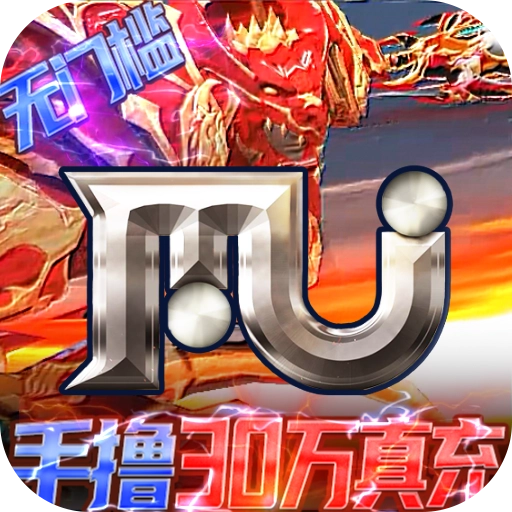 圣翼传说折相思版