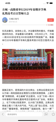 云上方城客户端