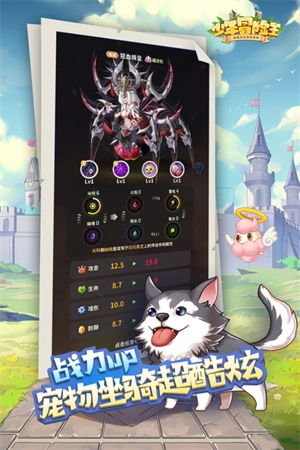 少年冒险王游戏