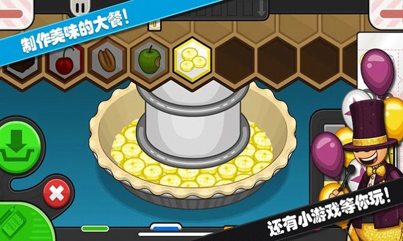 托卡迷你城堡甜品店-图3