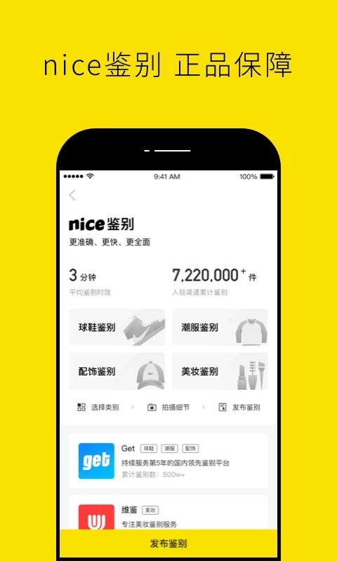 nice滤镜图3