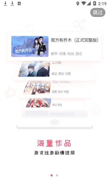 易次元最新版-图3