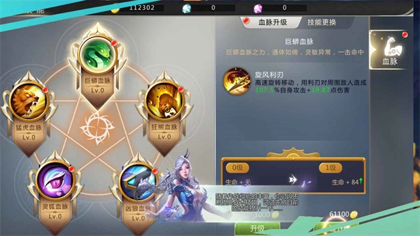 天衍录3D游戏官方最新版图3