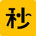 秒懂派安卓直装版