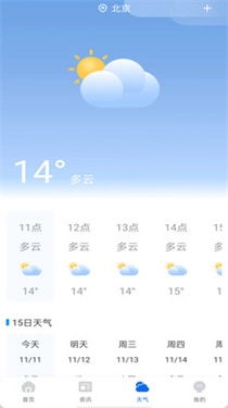 防晕车神器原版图3