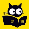 灵猫免费小说