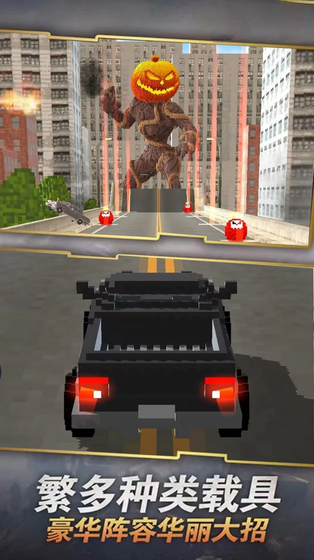 飞车我最牛手机版