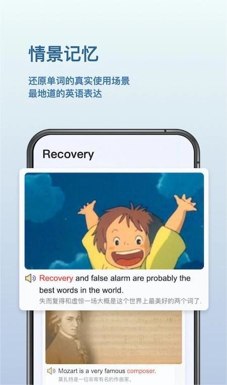 背点单词免费版图2