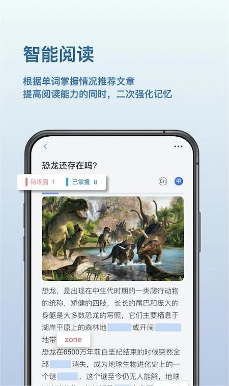 背点单词免费版图3