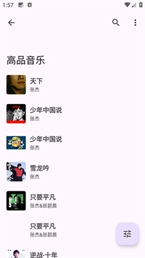 暮光工具箱