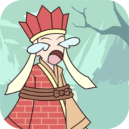 师父被妖怪抓走了游戏