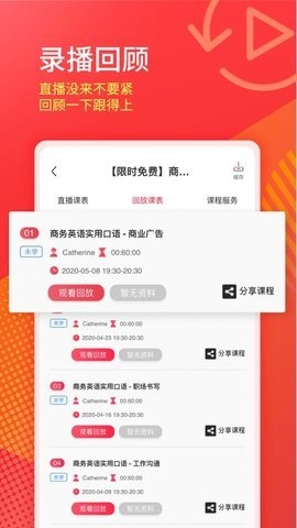 美森网校