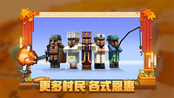 我的世界皮肤编辑器3d游戏完整版图1