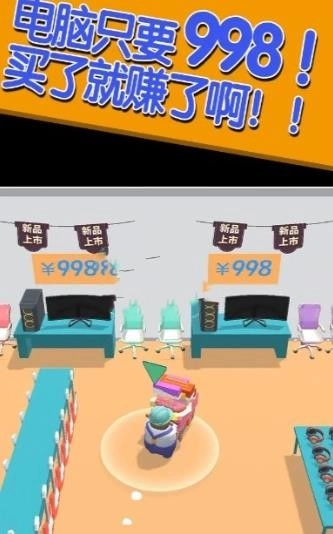 我还拿得动游戏