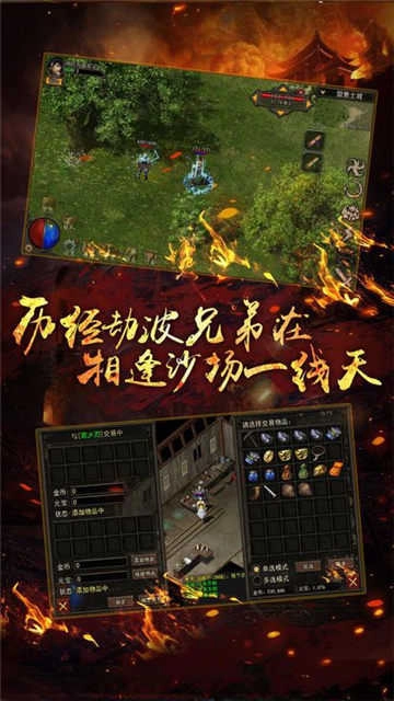 再战十年神途(1)