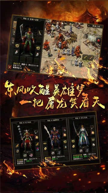 再战十年神途(2)