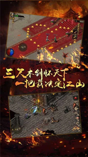 再战十年神途(3)