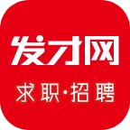 发才网无广告版