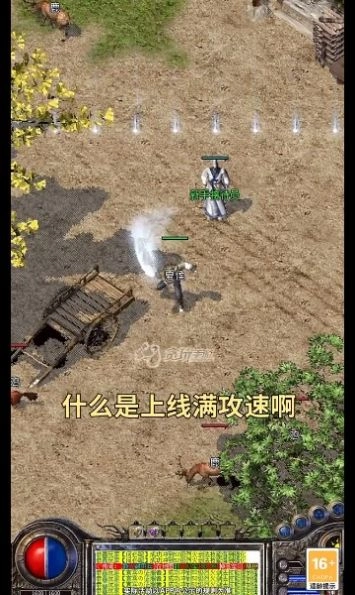 刀刀烈火(1)