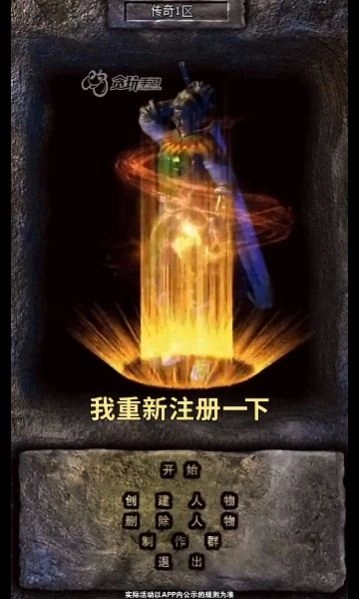刀刀烈火(2)