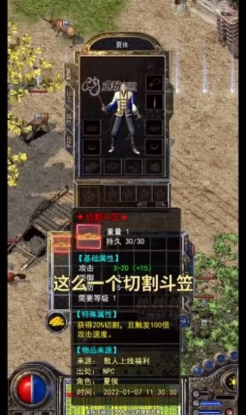 刀刀烈火(3)