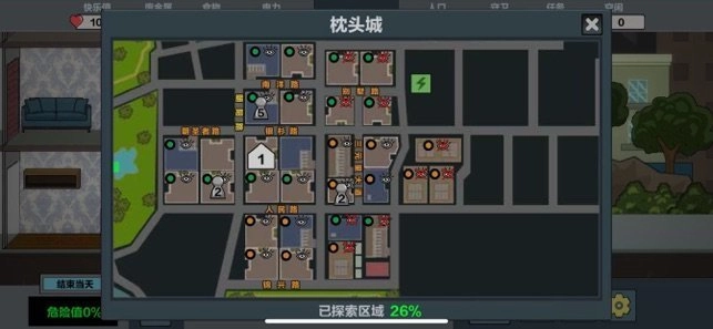 末日幸存逃离枕头城-图3