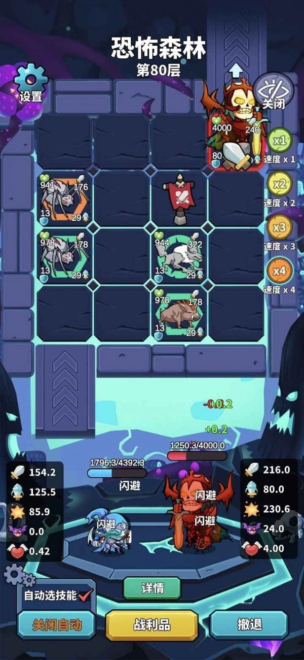 肉鸽英雄大冒险-图2