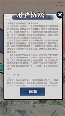 好大一把剑游戏红包版
