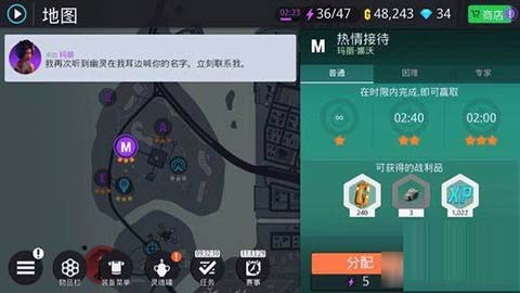 孤胆车神新奥尔良手游