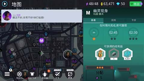 孤胆车神新奥尔良手游