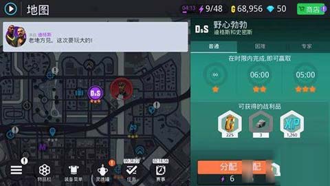 孤胆车神新奥尔良手游