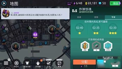 孤胆车神新奥尔良手游