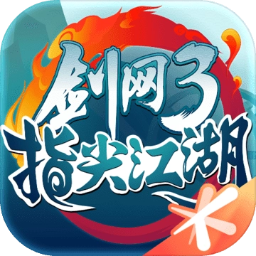 剑网三无界 v1.0.5