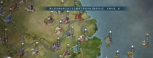 剑网三无界-图6